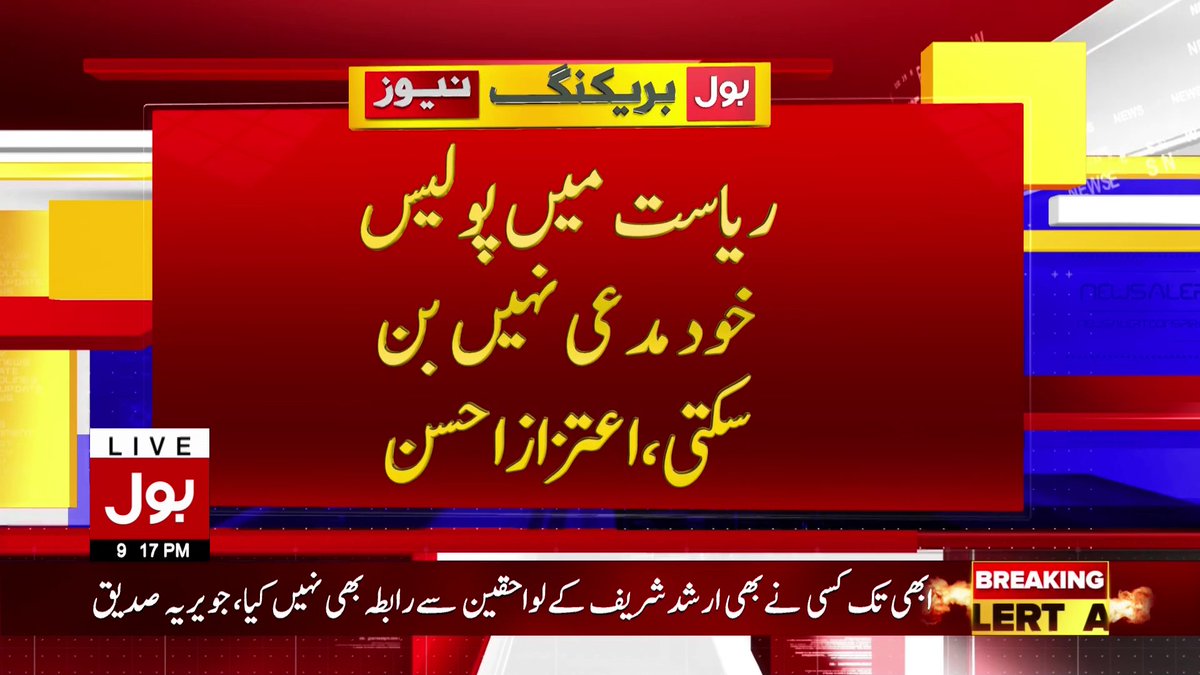 Arshad Gardazi tweet media