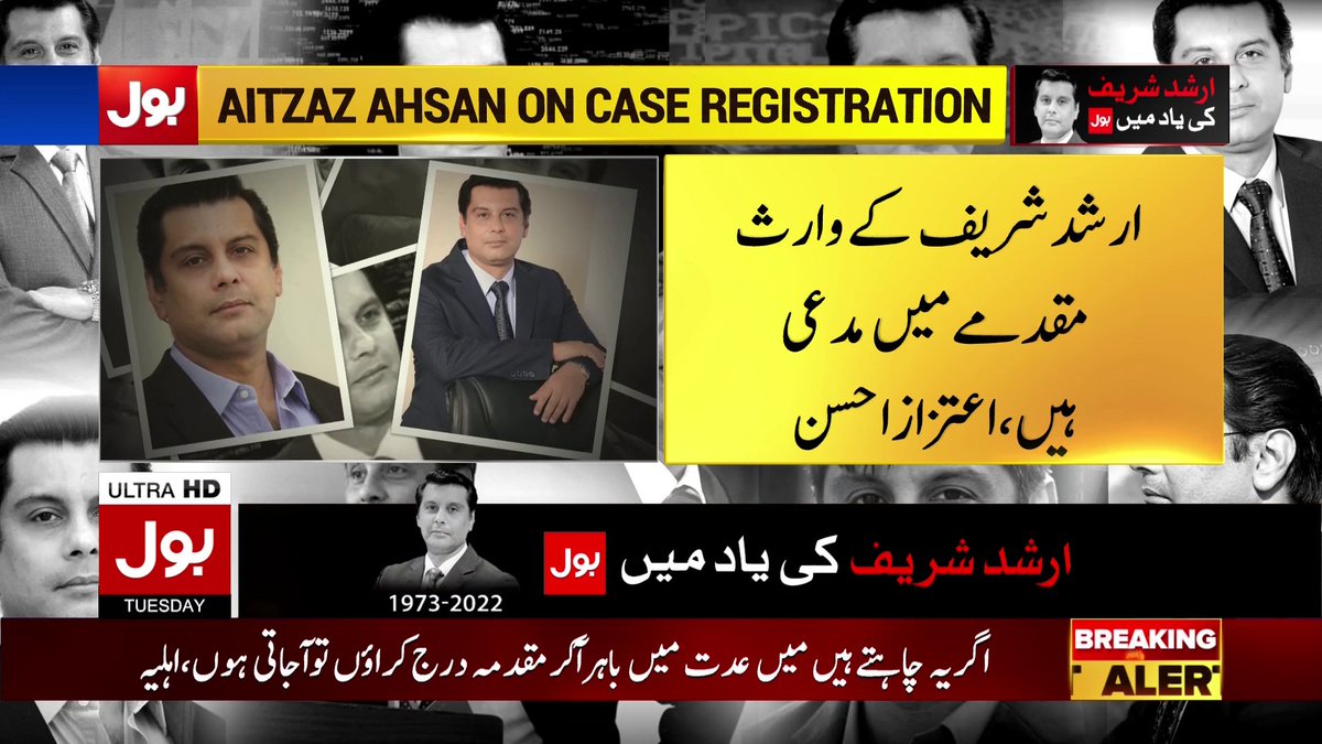 Arshad Gardazi tweet media