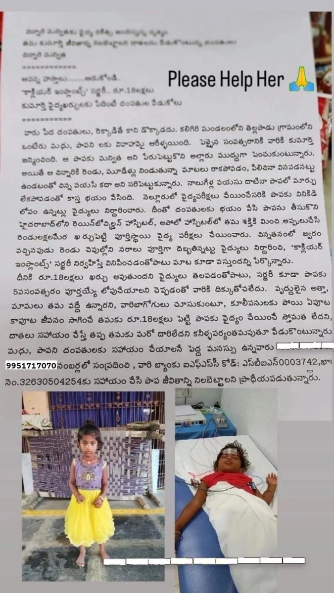 sureshb369's tweet photo. https://t.co/83kbsVXNWh