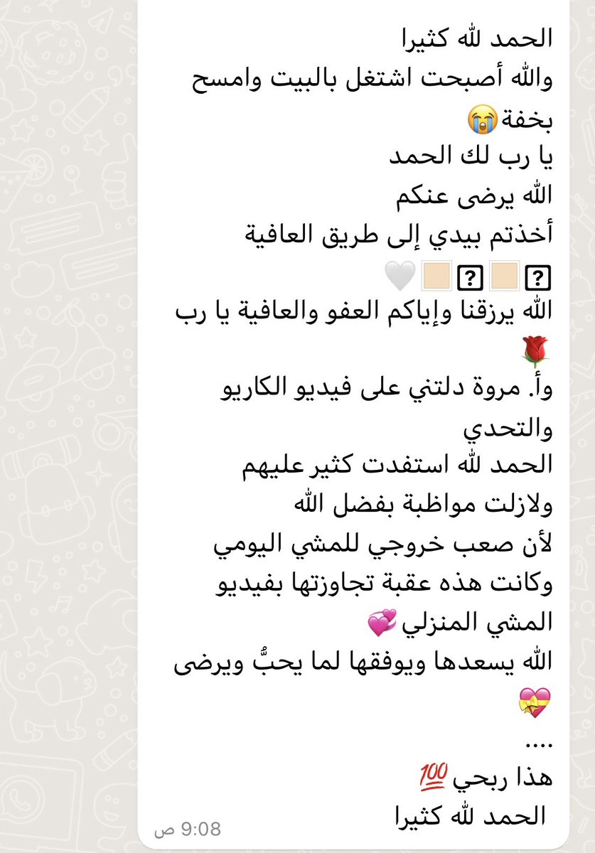 Wamda_online's tweet photo. #الصوم_المتقطع يساعدك في الحصول على بطن أنحف
وكلما زادت ساعات الصيام كلما زاد حرق الدهون 🔥من الجسم والبطن بشكل خاص..

📌حافظ يوميًا على صوم 14 - 16 ساعه مع وجبات متوازنة و نشاط رياضي، و ستفاجأ بمحيط بطنك الجديد 💪

خسارة ١٤.٢ كيلو🔥
اصنع قصة نجاحك معنا👇🏻
https://t.co/9J4YstxzM2 https://t.co/R7Bk7IDCPh