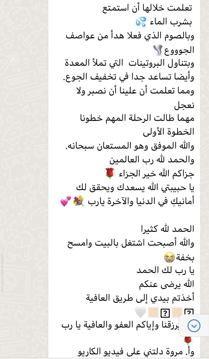 Wamda_online's tweet photo. #الصوم_المتقطع يساعدك في الحصول على بطن أنحف
وكلما زادت ساعات الصيام كلما زاد حرق الدهون 🔥من الجسم والبطن بشكل خاص..

📌حافظ يوميًا على صوم 14 - 16 ساعه مع وجبات متوازنة و نشاط رياضي، و ستفاجأ بمحيط بطنك الجديد 💪

خسارة ١٤.٢ كيلو🔥
اصنع قصة نجاحك معنا👇🏻
https://t.co/9J4YstxzM2 https://t.co/R7Bk7IDCPh