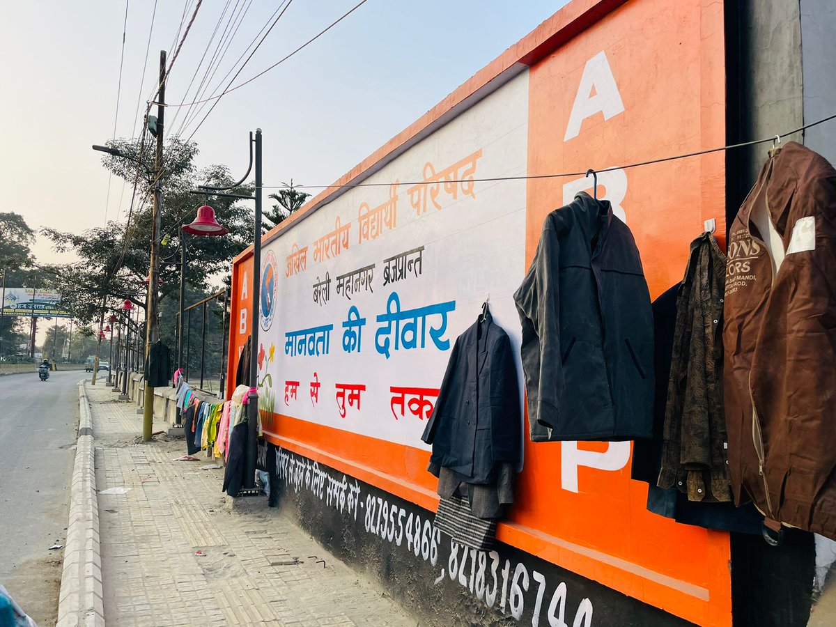 ABVPVoice's tweet photo. ब्रज प्रांत में अभाविप बरेली महानगर इकाई द्वारा सामाजिक समरसता दिवस के अवसर पर 'मानवता की दीवार' की शुरुआत की गई। इस दीवार से कोई भी जरुरतमंद व्यक्ति वस्त्र ले जा सकता है और जो वस्त्र दान करना चाहता हो, वह यहां पर रख सकता है।

#SamrastaDiwas https://t.co/sX36Qe82Am