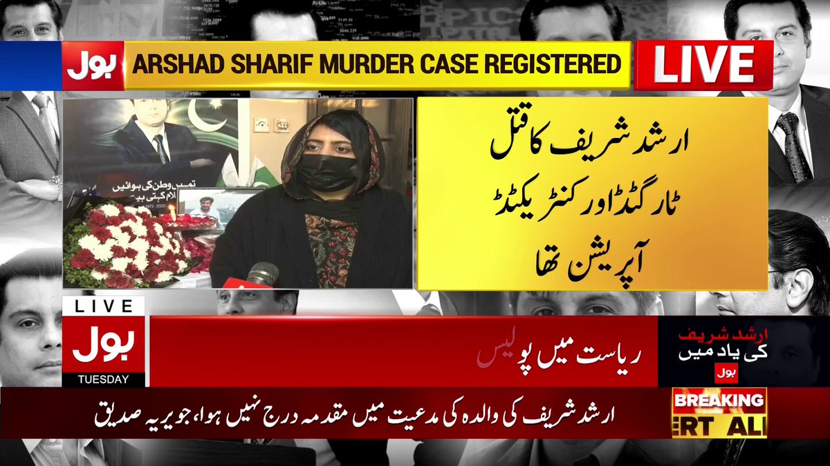 Arshad Gardazi tweet media