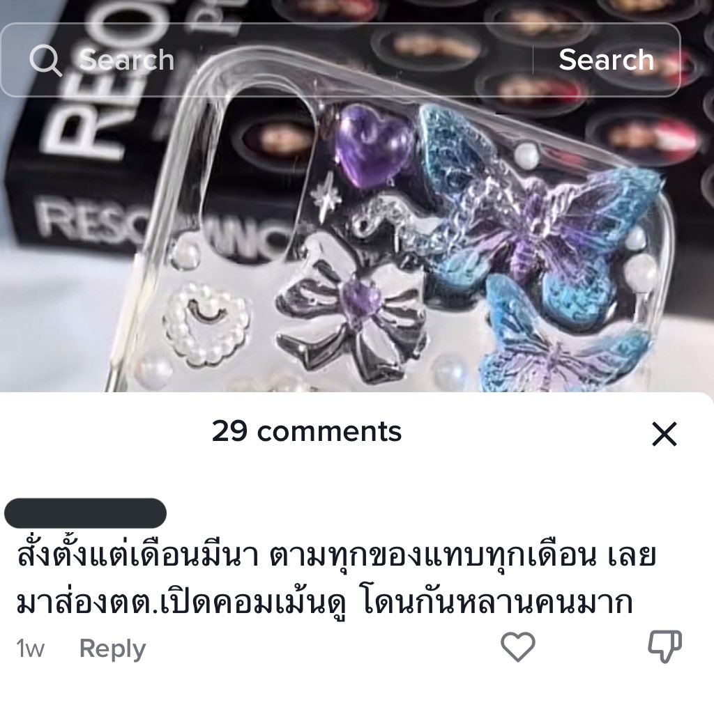 Hvvp9's tweet photo. @Offgun_2004 รบกวนช่วยชี้แจงลูกค้าหน่อยค้า ลูกค้าติดต่อไม่ได้ ที่หายไปนี่โกงหรือไม่โกงคะคุณซาแซง 😊 #ตลาดนัดnct https://t.co/n8OHa1j5hJ