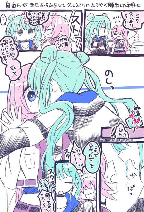 #今年も残りわずかなので今年一番伸びた絵を貼る見た絵描きさんも強制でやる
こちらでした
ビビネギトロはかっこかわいい☺️ 