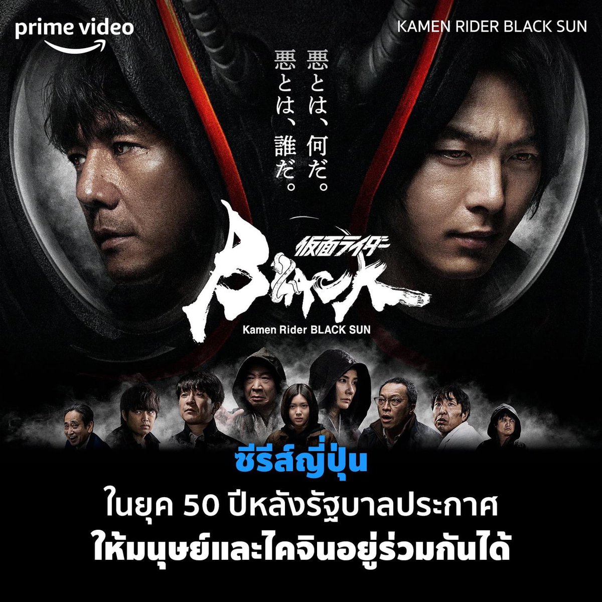 itemby_'s tweet photo. 𝐀𝐌𝐀𝐙𝐎𝐍 𝐏𝐑𝐈𝐌𝐄 𝐕𝐈𝐃𝐄𝐎🫧🚏
มีทั้งการ์ตูน หนังไทย หนังฝรั่งน้า

• 7 วัน 25-.
• 30 วัน 65-.

𝐏𝐑𝐎𝐌𝐎𝐓𝐈𝐎𝐍 ; กดรี+ฟอลรับส่วนลดทันที 7-. น้า( ถึง 31 ธค. )

🎄 มีรับประกันตลอดการใช้งาน จอส่วนตัว

#หารอเมซอน #หารamazon #หารPrimeVideo #หารอเมซอน #หารamazonprime https://t.co/wJQZ449Itn