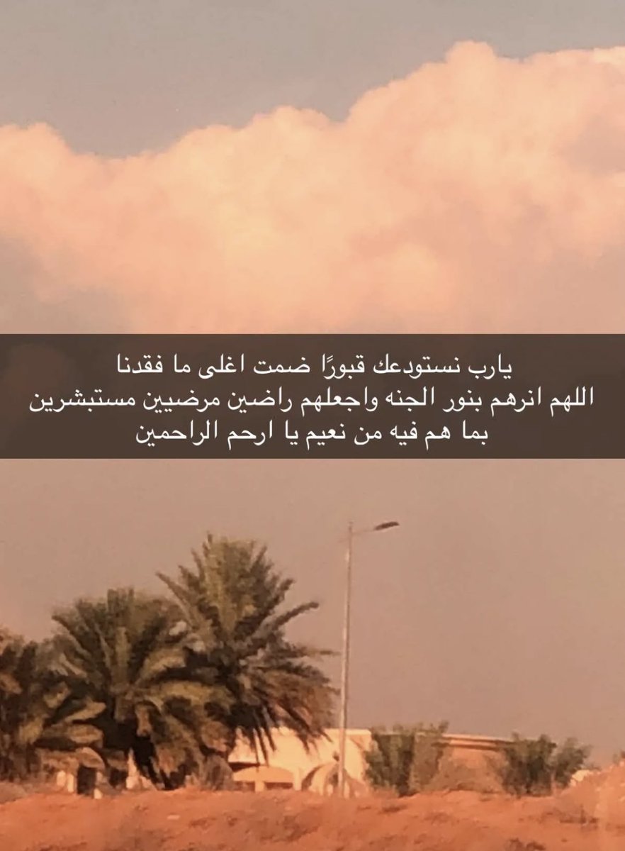 nayla91_'s tweet photo. @Mohammedbinl7as https://t.co/1yE460qAev