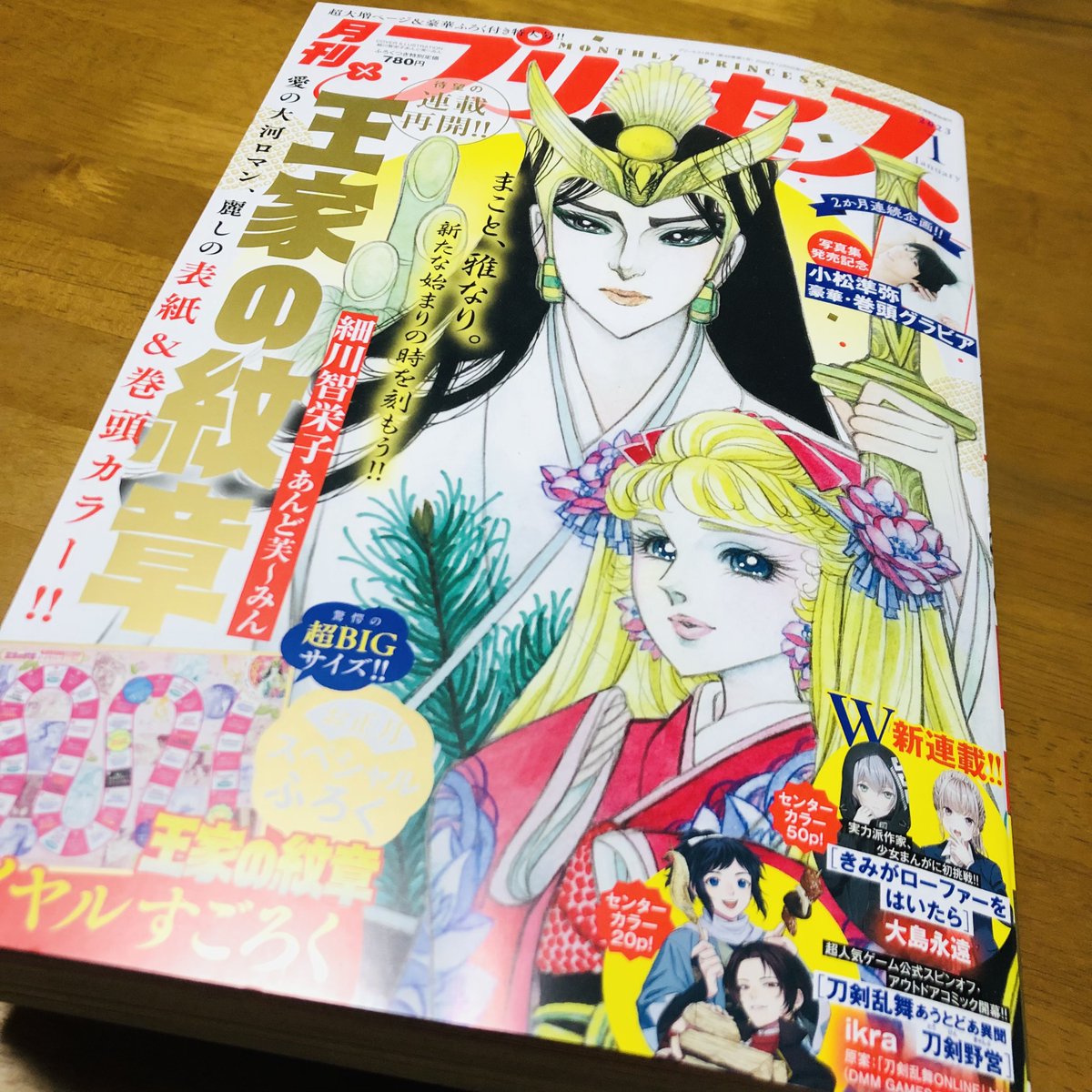 石田リンネ Ishidarinne Twitter