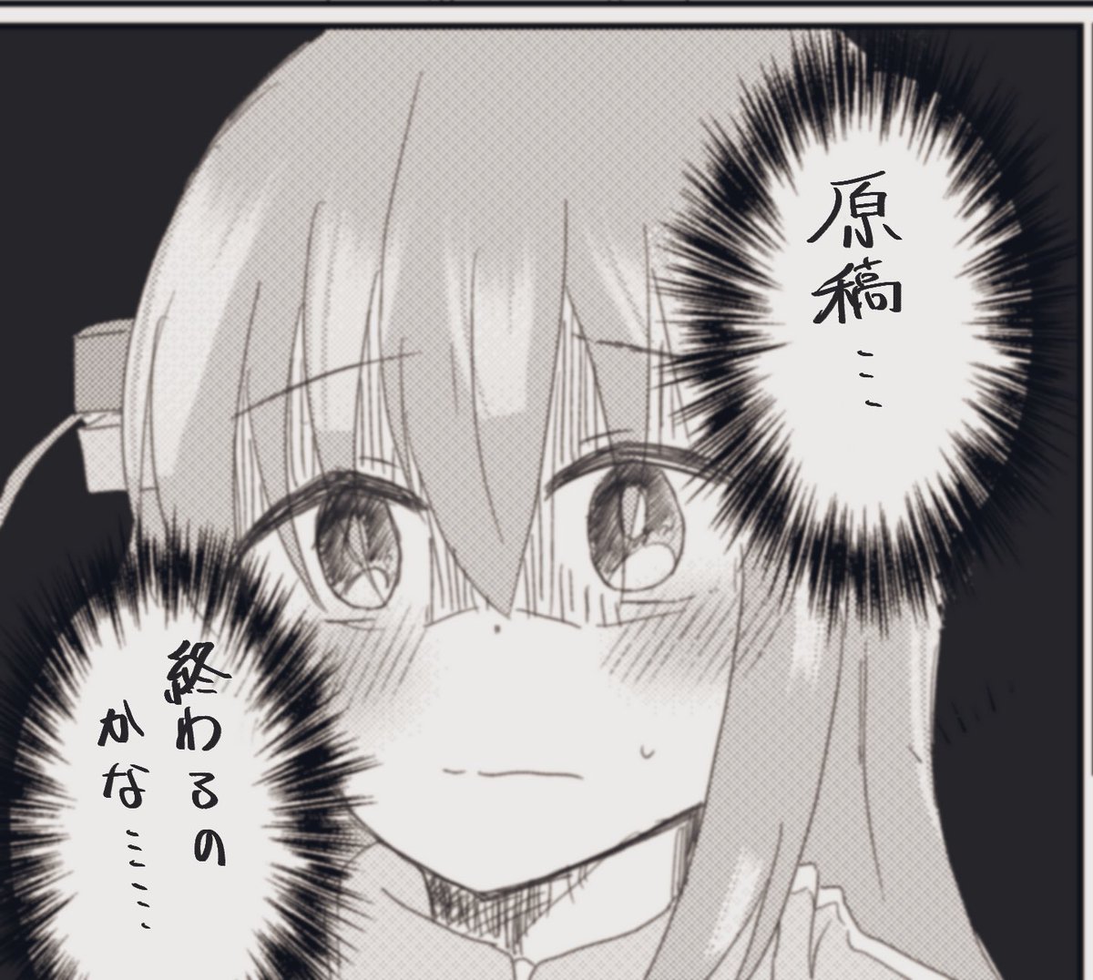 えぇ、進捗です 
