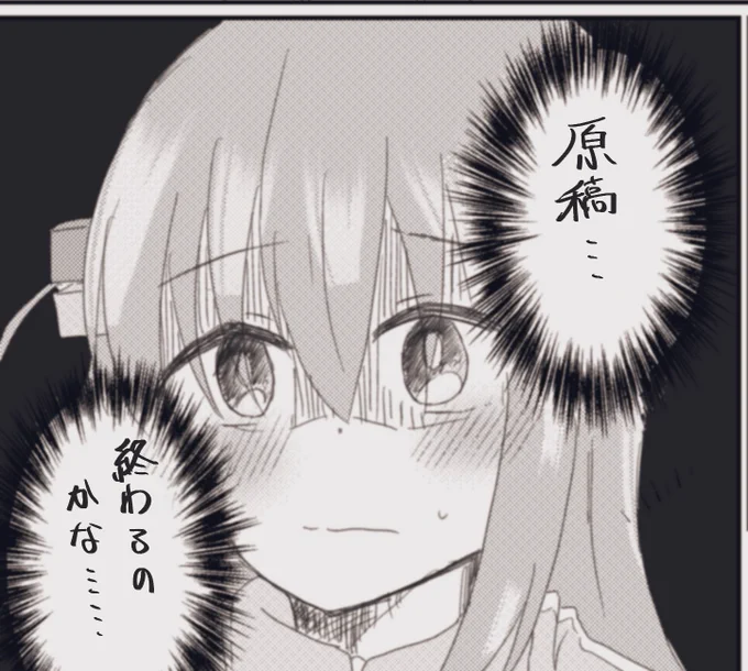 えぇ、進捗です 