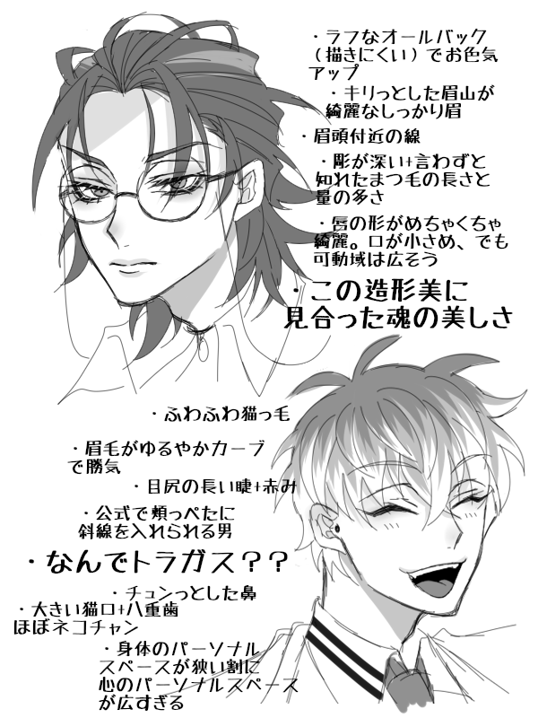 脳直らくがきろささ 
