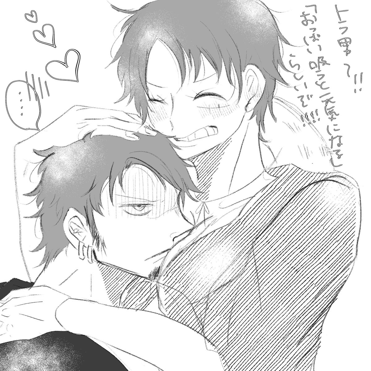 ロ「誰だ…👒屋に余計なことを教えた奴は…………💢」(🐯👒🥗落書き)
#lawlu 