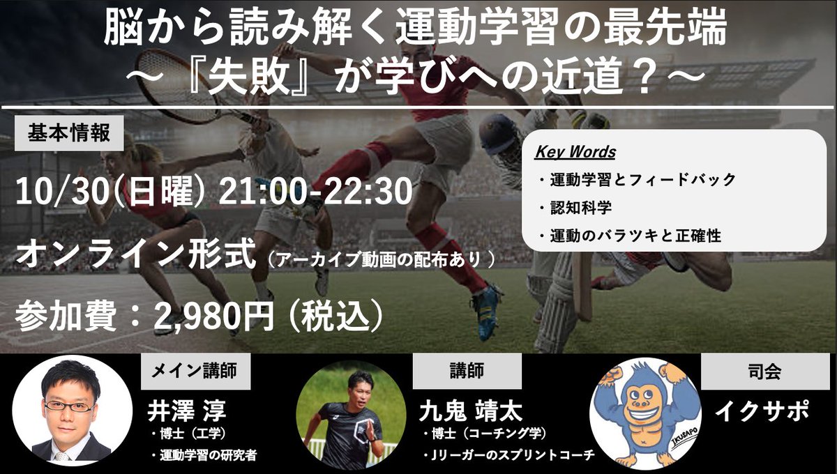 OnlineSpo's tweet photo. https://t.co/KV2szJqryu