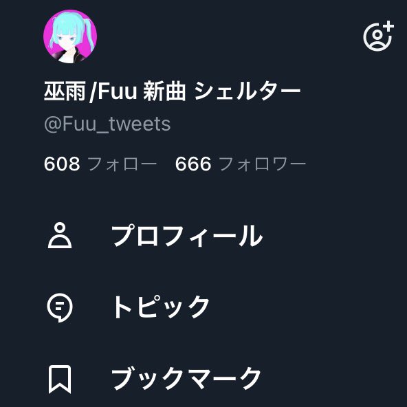Fuu_tweets's tweet photo. 666 https://t.co/itpNIMN3kO