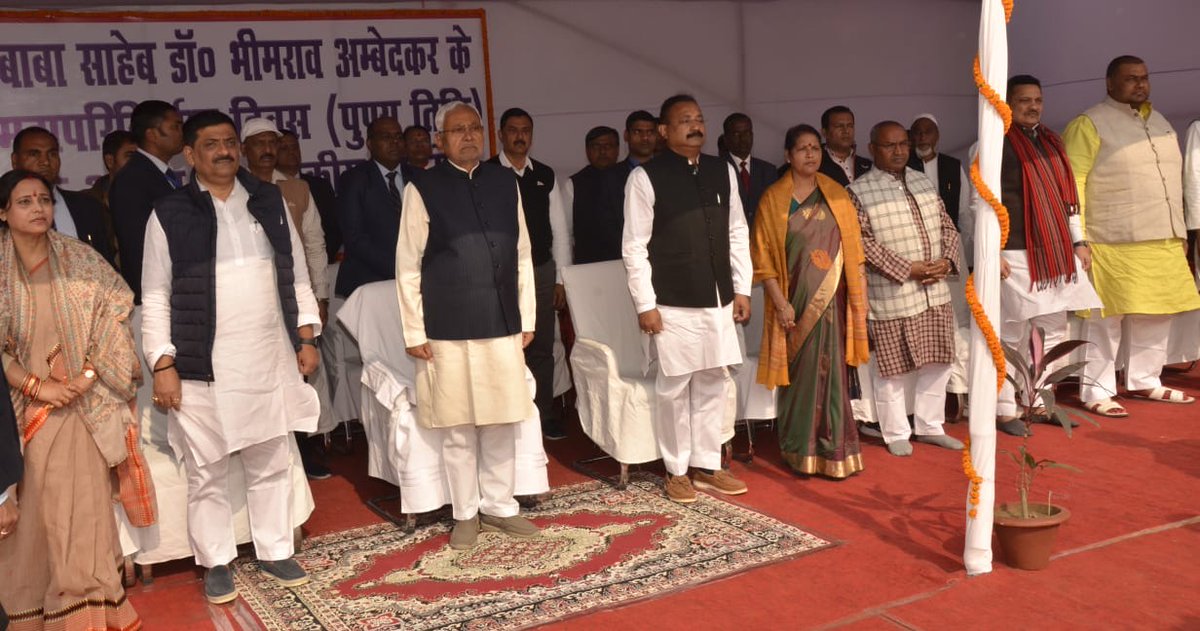ShivshankerN's tweet photo. @NitishKumar भारतरत्न मा.भीमराव अम्बेडकर साहब का पुण्यतिथी मनाते हुए। https://t.co/rWUxgQitqi