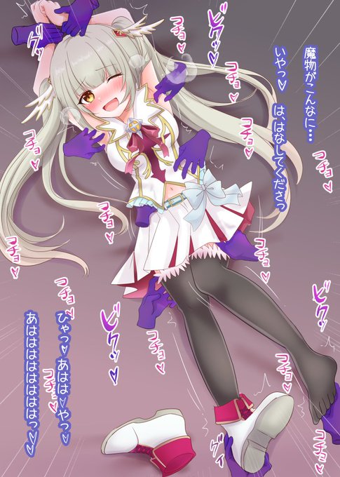 ご依頼いただきました!ルウシェちゃんの全身くすぐり責め 