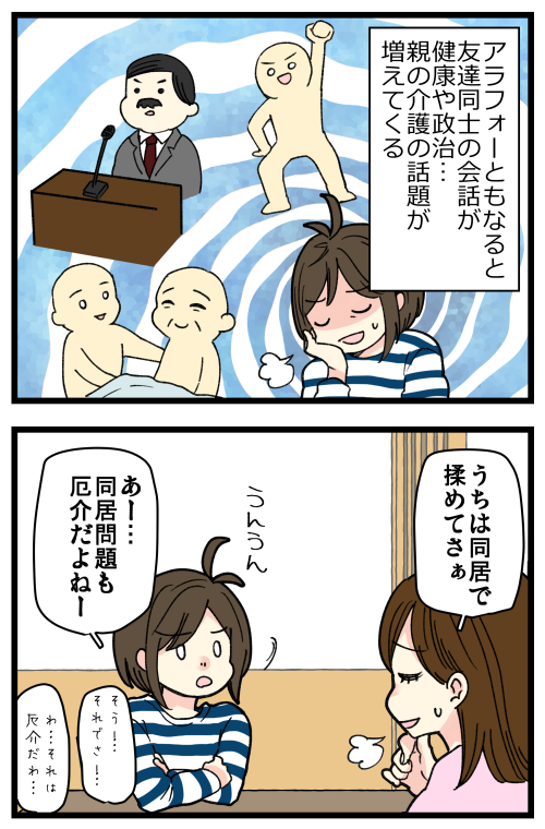 田舎の墓事情、なかなかに厄介……😣
土葬の墓を墓じまいした方の話を詳しくお聞きしてみたいです…!

記事はこちらからどうぞ👇
https://t.co/xwmn4QpBuG 