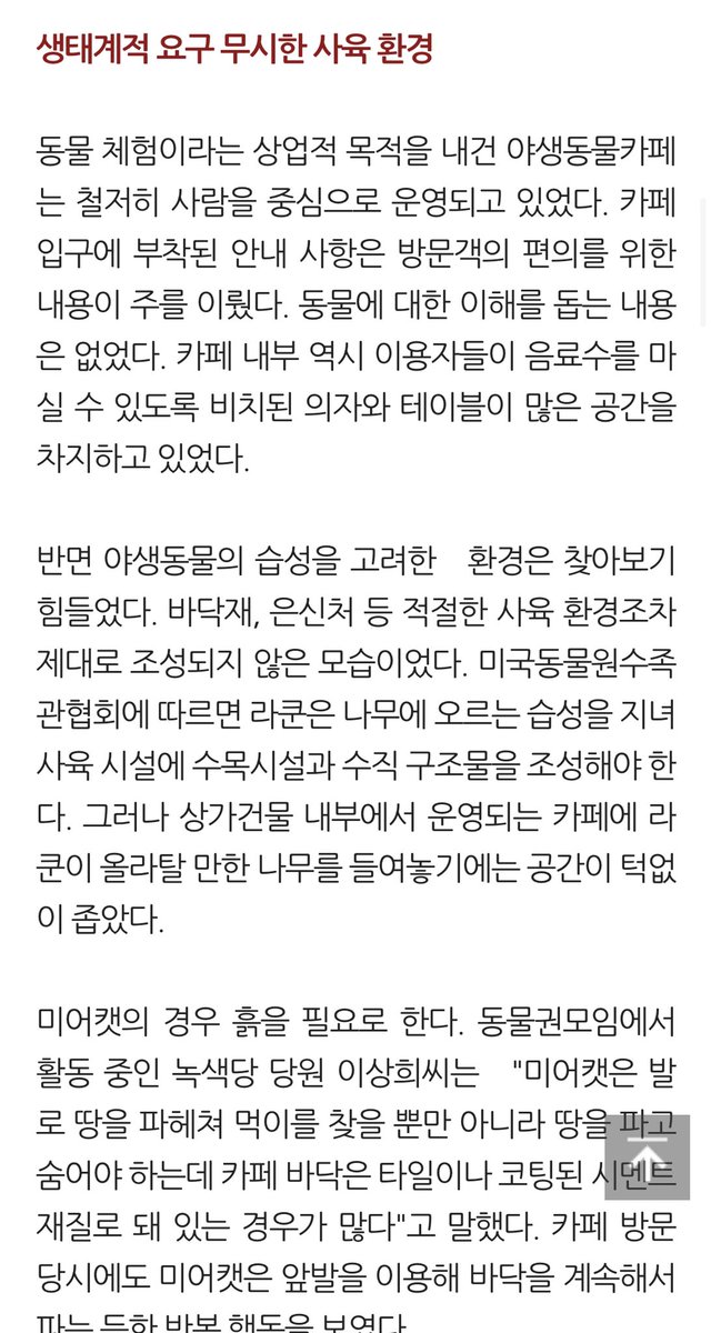여러분…!! m.upinews.kr/newsView/upi20…