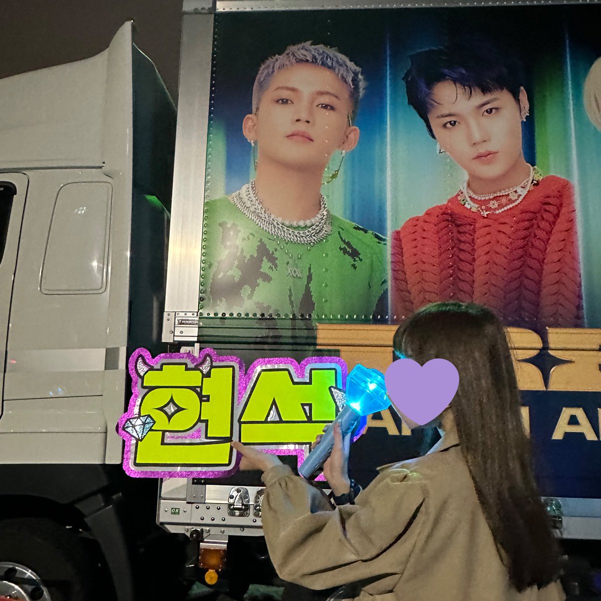 ヒョンたんファンサありがと😼💖何ポーズか分からなかったけど()明日も居ます🫰🏻💗