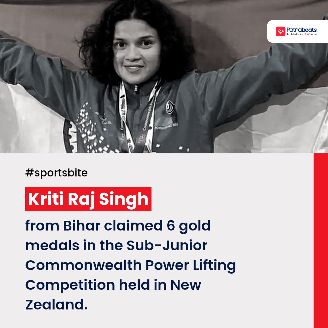 #sportsnews; Bihar-born Kriti has brought laurels to the state and country by winning 6 golds in the Commonwealth powerlifting competition held in New Zealand.