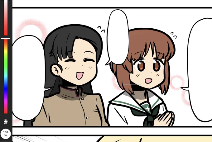 にしにし 