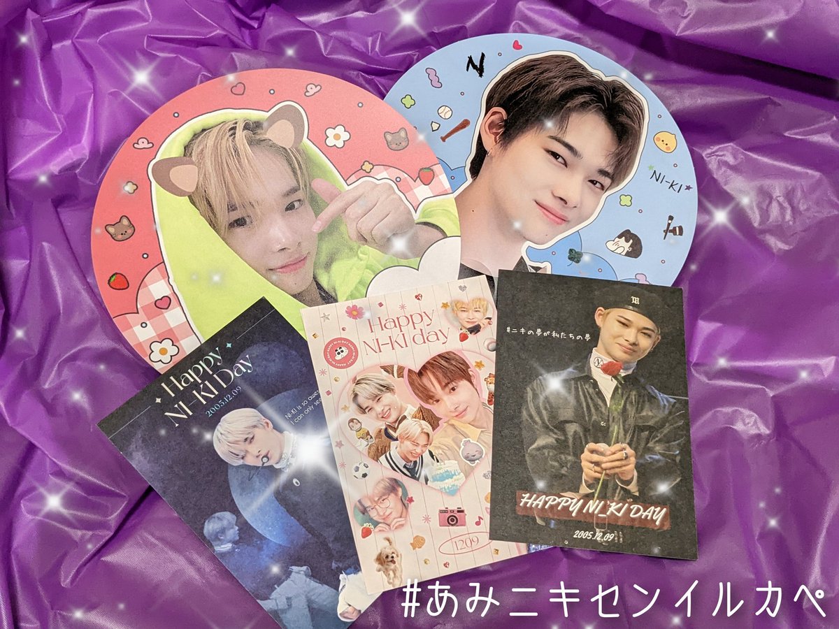 miomio_nikiniki's tweet photo. ♡ 𝑯𝒂𝒑𝒑𝒚 𝑵𝑰-𝑲𝑰 𝑫𝒂𝒚 ♡

昨年、韓国で開催された
#あみニキセンイルカペ
の特典の一部をお譲りいただき、
名古屋・東京・福岡にて、
先着で1点ずつ(種類ランダム)プレゼントさせていただきます。
なくなり次第の終了となります。

#Forever_and_Always_with_NI_KI_17
#NI_KI #니키 #西村力 https://t.co/cNoHijRm8T