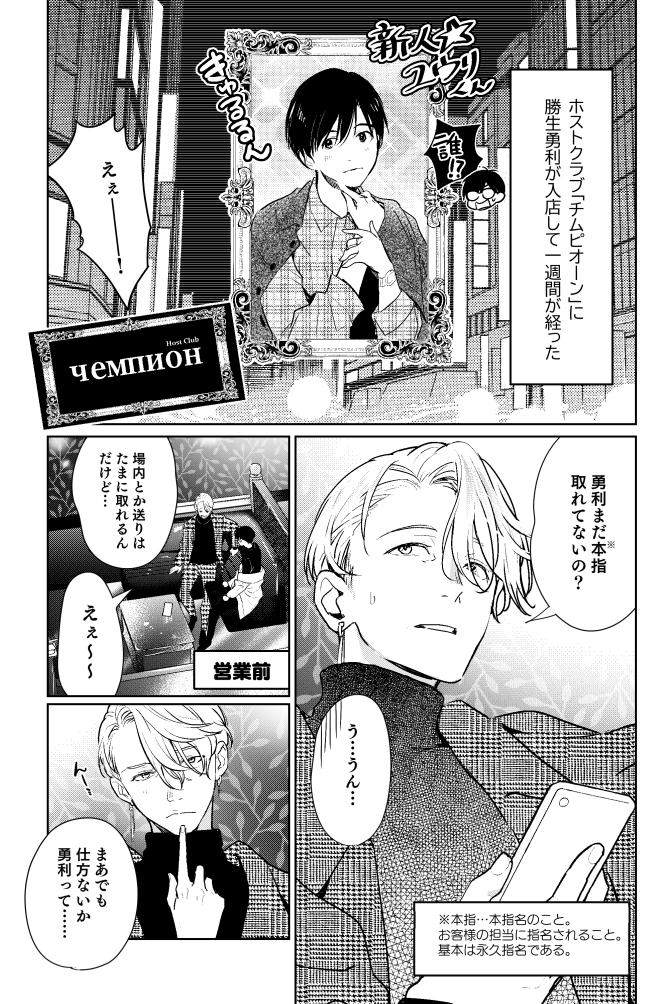 次第⛸ 次は3月 on Twitter: