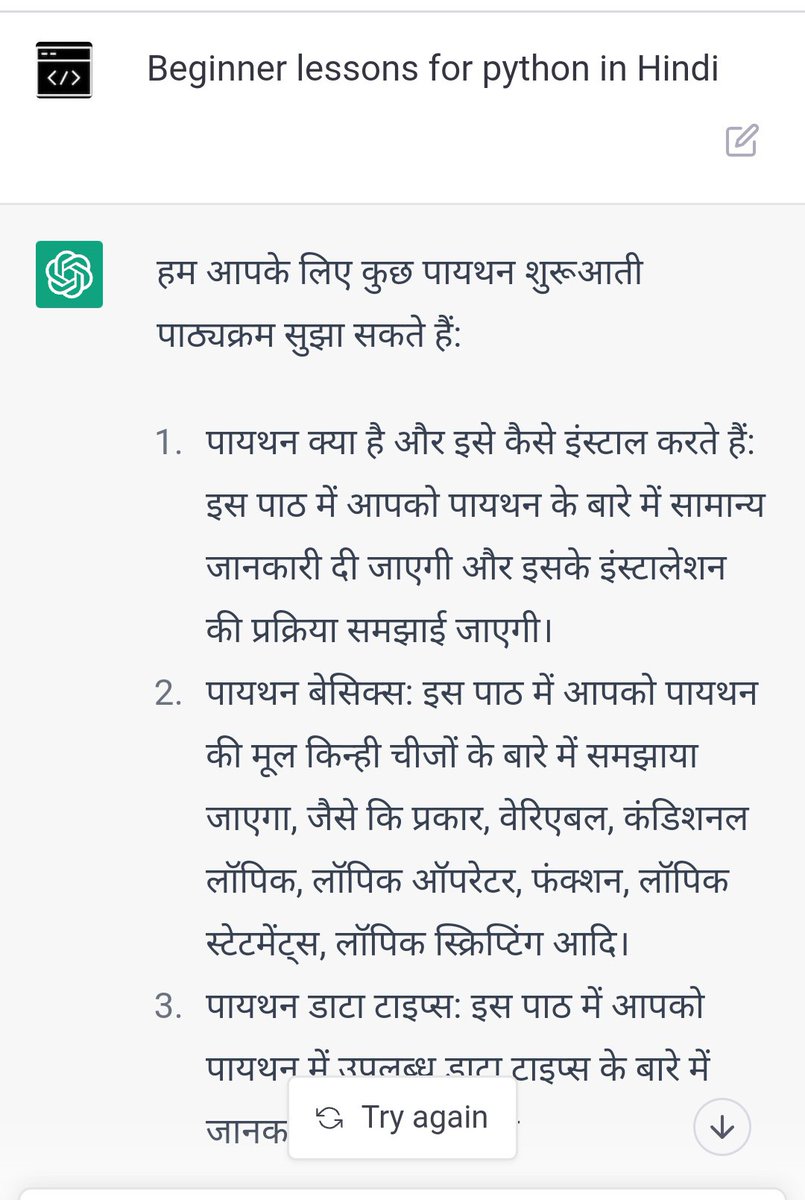 This really is the game changer. Language is not a barrier at all anymore