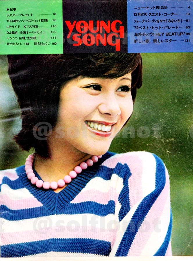 はな、うらない on X: 