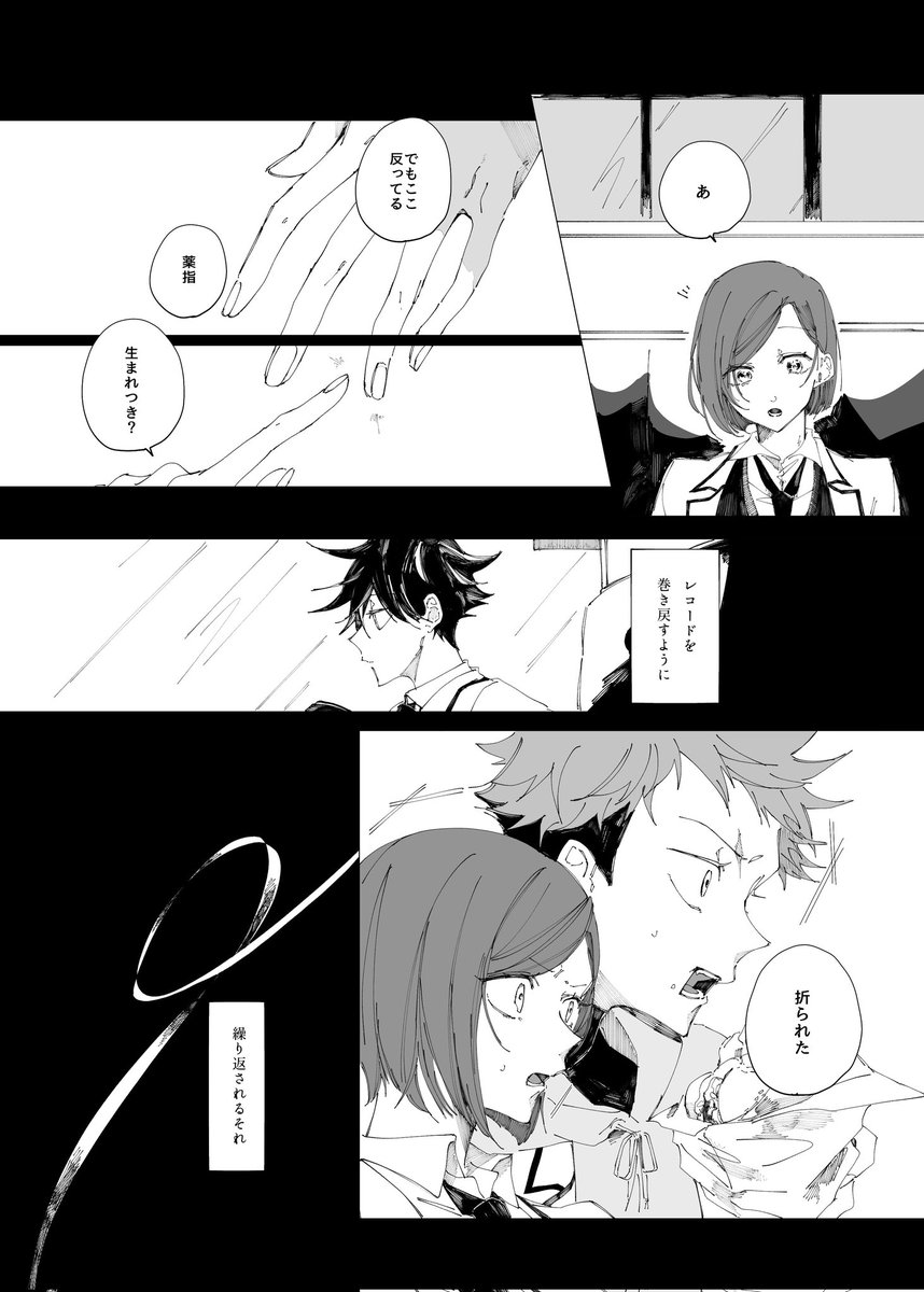 (2/3) 