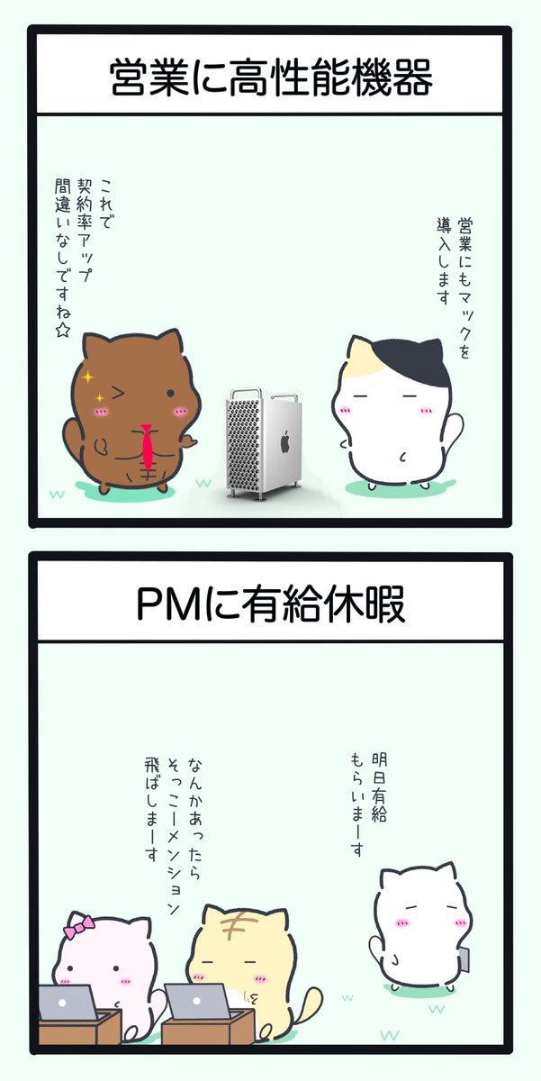 猫に小判 のイラスト マンガ作品 6 件 Twoucan