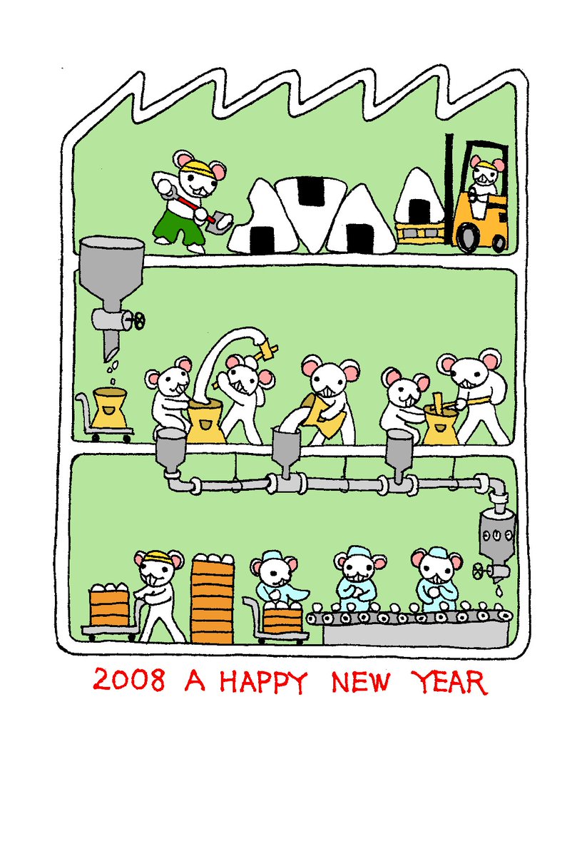 年賀状絵コレクション2006～2009年。
2007年から描画をサインペンをミリペンに変えてクオリティはグッと上がったものの、作画コストも一気に増大。 