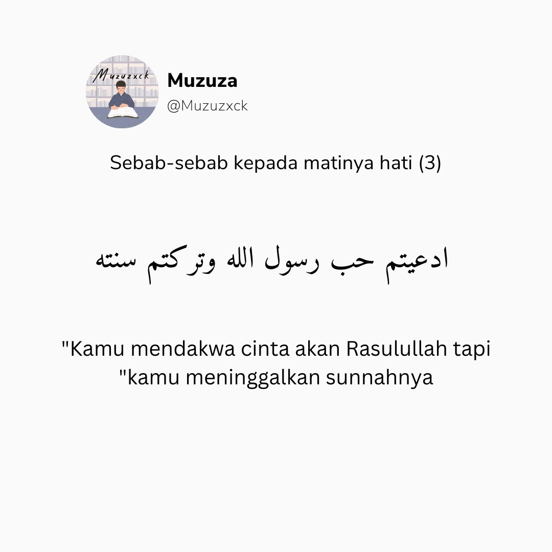 Sebab-sebab hati menjadi mati oleh Ibrahim bin Adham.