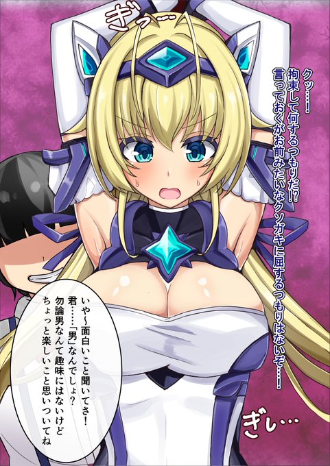 ron様( @moawi1 )よりリクエストでエクスティアTS描かせていただきました～
ご依頼ありがとうございました!
#エクスティアTS

差分全7枚はこちら
https://t.co/YqtZTWlDxe
https://t.co/YqtZTWlDxe 