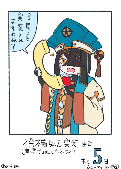 #今年も残りわずかなので今年一番伸びた絵を貼る見た絵描きさんも強制でやる 