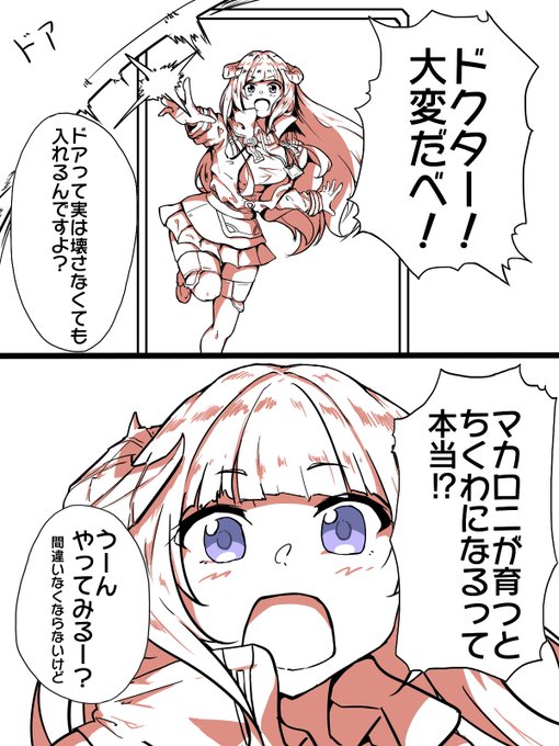 #今年も残りわずかなので今年一番伸びた絵を貼る
どっちが伸びたかわからんから両方
どうせ色しか変わらんちエクシア 