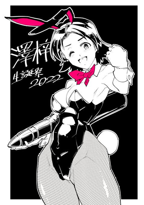 #GuP版深夜のお絵描き60分勝負_20221206#澤梓生誕祭2022 モノクロパートカラーですがお誕生日おめでとうございます。憧れの先輩の仇を獲る次世代の輝き、最終章第4話では見せて頂きたい! 