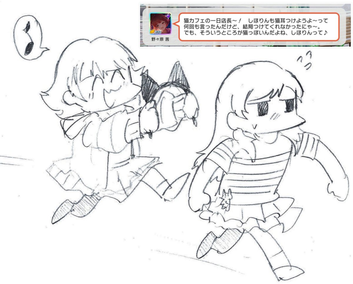 #今年も残りわずかなので今年一番伸びた絵を貼る 
オファー 