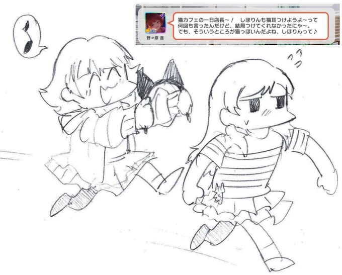 #今年も残りわずかなので今年一番伸びた絵を貼る 
オファー 