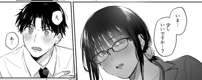 約1年前の原稿びくびくしながら開いたけど作画大丈夫だった かわいい～ 