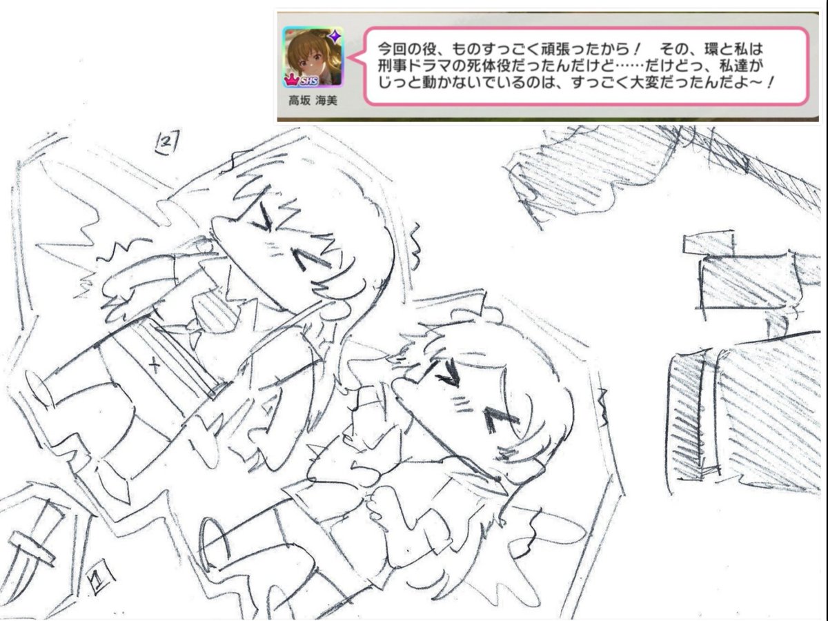 #今年も残りわずかなので今年一番伸びた絵を貼る 
オファー 