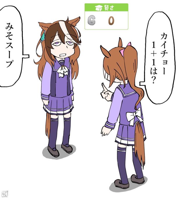 悲しいなぁのtwitterイラスト検索結果