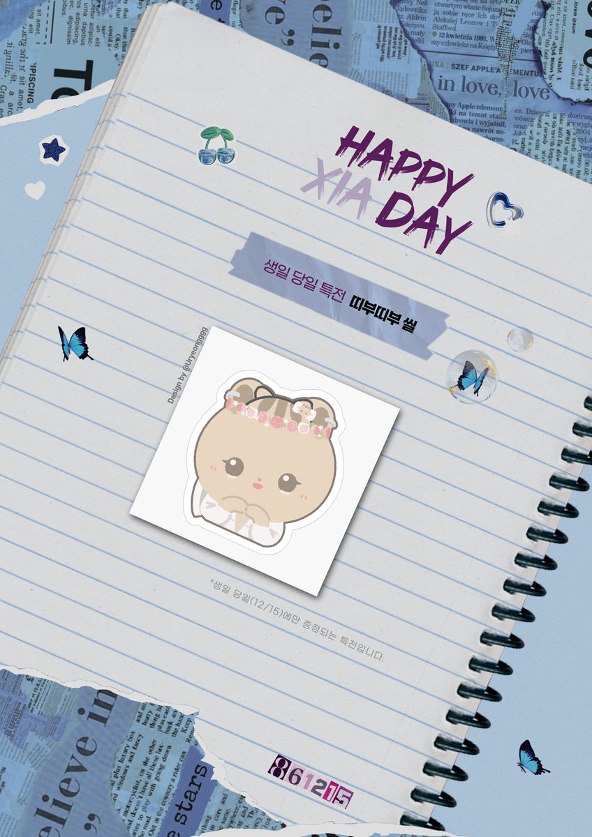 🦋2022 김준수 생일카페 생일 특전🦋

생일 특전 『샤람쥐 띠부띠부 씰』
생일 당일(12/15)에만 증정되는 특전입니다.
➖

해당 특전의 수량은 약 280장이며 선착순으로 조기 소진 될 수 있습니다.