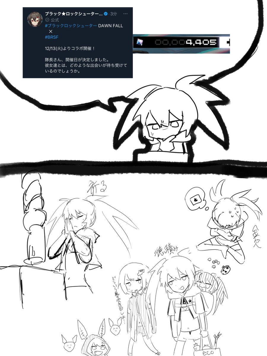 石が心許ない総督 