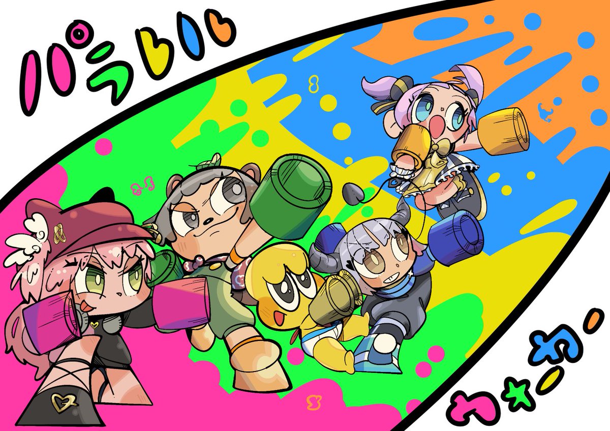 ぽこピー ジッパーバイト | tspea.org