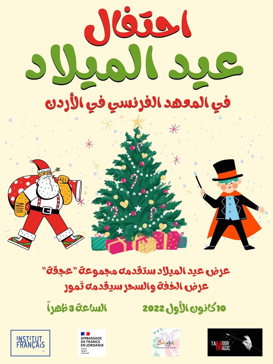 IFJordan tweet media