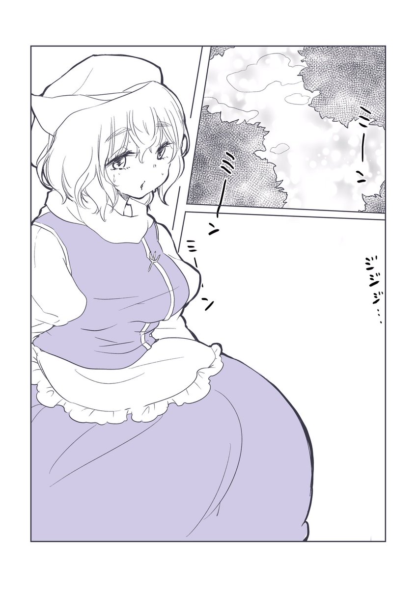 レティさんが服脱ぐだけの漫画だれか描いてくれ……… 