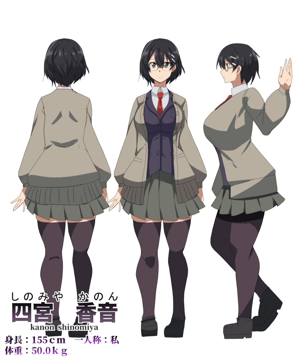 これがこうなってこうじゃ 