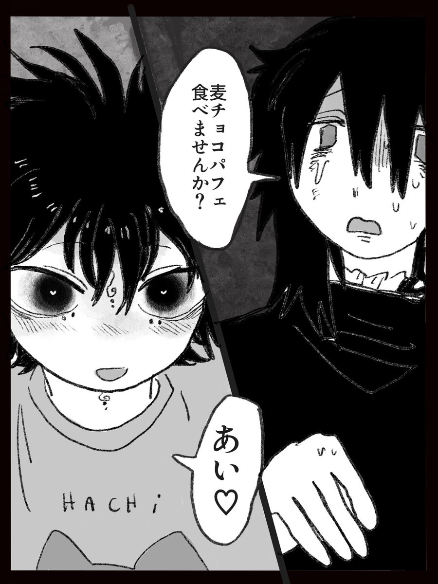 おわり 