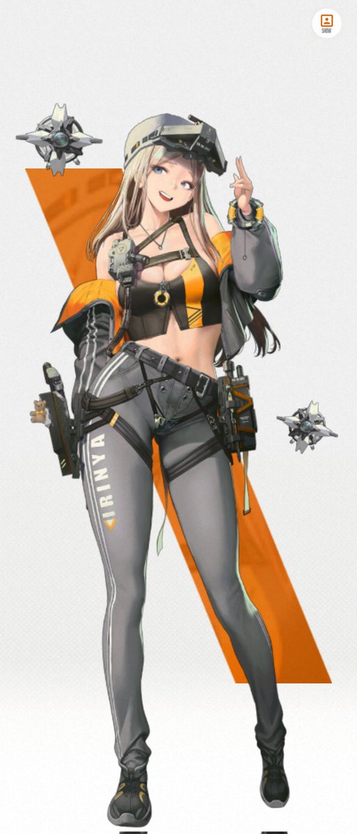 このへんの子が好きです